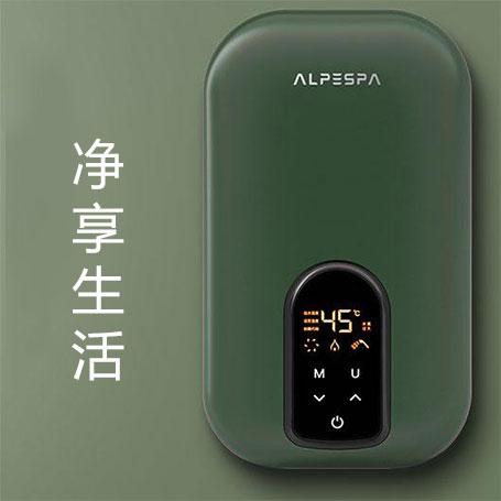 快热式电热水器(DSK-70)